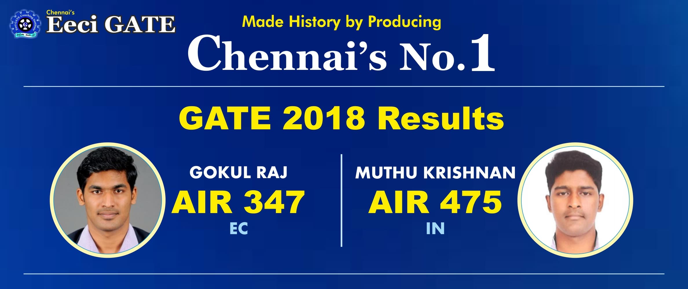 Eeci Gate Gate Eeci photo 5